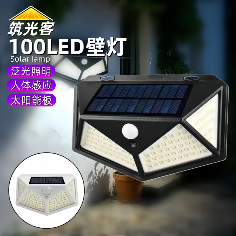 100Led Solar Light Courtyard Corridor Human Body Sensor Wall Light Outdoor Waterproof Balcony Landscape Decorative Street Light 100Led Solar Light Courtyard Corridor Human Body Sensor Wall Light Outdoor Waterproof Balcony Landscape Decorative Street Light