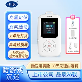 身份证识别仪;儿童智能穿戴;插卡电话机