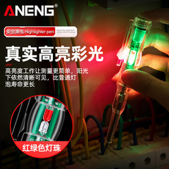 ANENG Multifunctional Sensing Voltage Tester with High-Luminance Transparent Insulation, High Sensitivity, Breakpoint Detection, Voltage Tester, Screwdriver