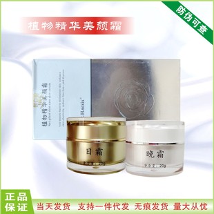ֲ�ﾫ�A���˪Dr.h���w��˪20g��˪20g���b�����aˮ�����wɫ
