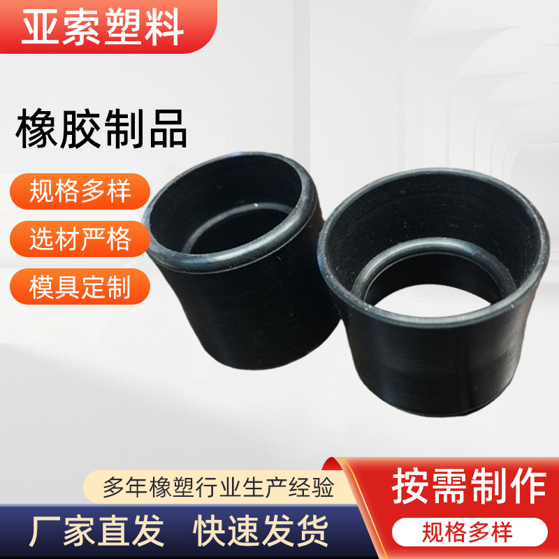 厂家生产橡胶复合衬套 水泵橡胶轴套 缓冲橡胶阀门衬套 橡胶轴套