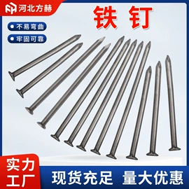 其他紧固连接;螺栓;金属建材