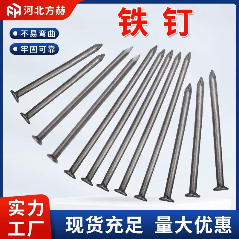 铁钉木工专用钉子木工钉子铁钉子洋钉木工铁钉2寸木工钉圆钉铁钉