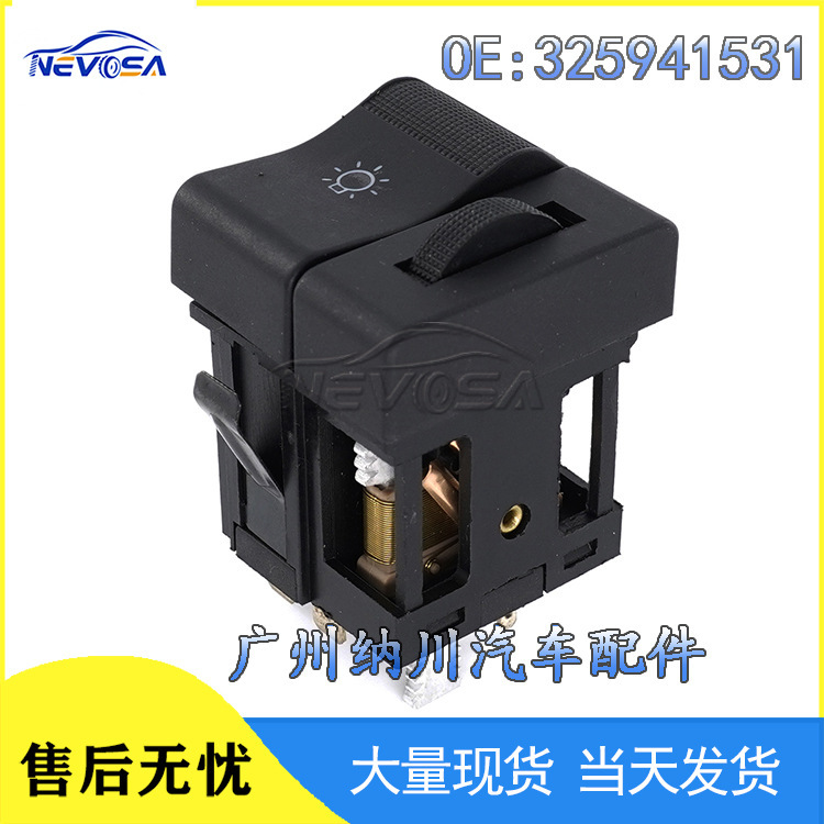 325941531 is suitable for Volkswagen headlight controller, Guangzhou auto parts and accessories, headlight switch 325941531 is suitable for Volkswagen headlight controller, Guangzhou auto parts and accessories, headlight switch