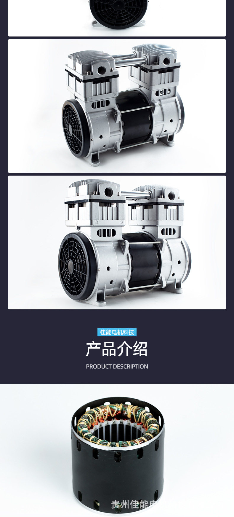 Jinsui Technology 110V60Hz1200W Oil-Free Air Compressor Silent Small Air Pump Compressor Portable Air Compressor