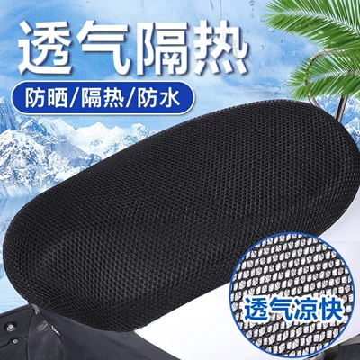 All Seasons, Breathable Car Cushion, Electric car cushion