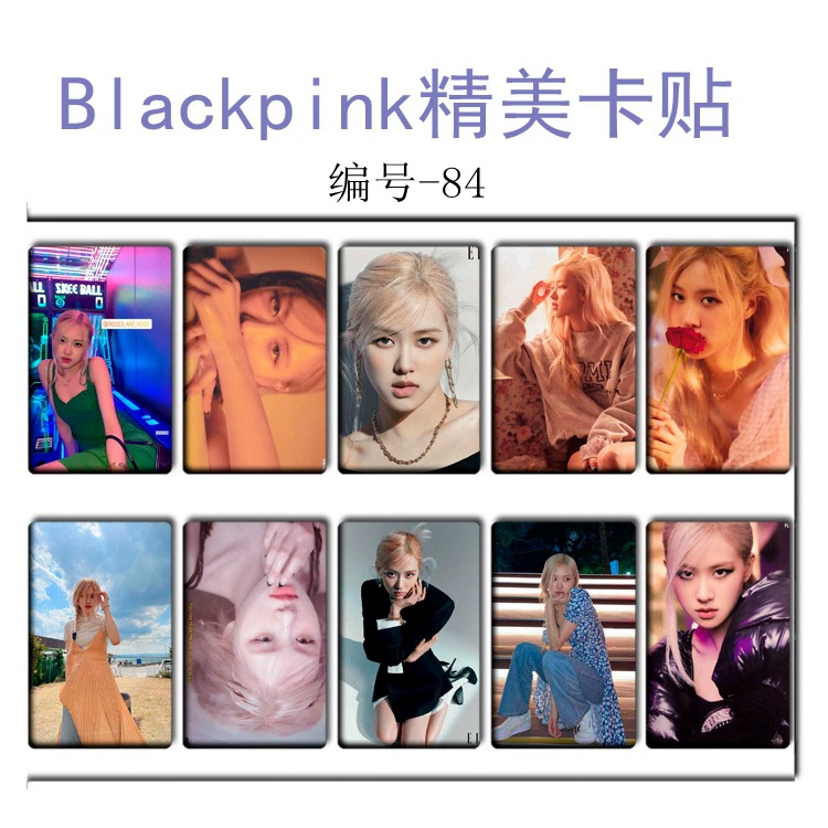Карта-наклейка Blackpink лиса, карточка-пост, новые альбомы вокруг набора из 10 наборов 69-84