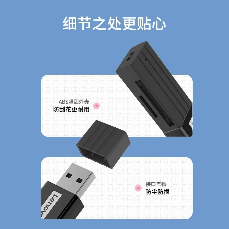 Lenovo 2 in 1多機能2.0カードリーダー高速メモリカードに適しています。|undefined