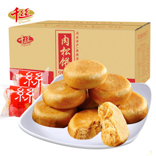 ǧ�z������������������e��ʳȫ��С�ԾW�t���c�óԵ���ʳƷ