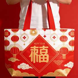 新年手提编织袋定制公司企业年终答谢宣传礼品蛇皮塑料覆膜编织袋