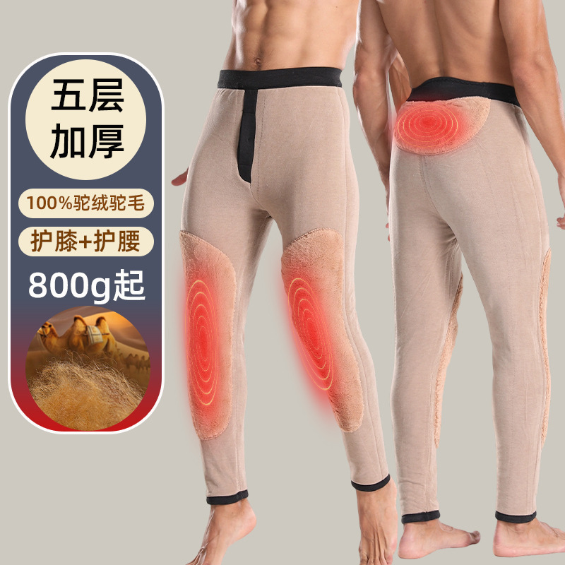 加厚保暖裤驼绒棉裤德绒发热加肥加大打底裤男冬季防寒裤内穿毛裤|undefined