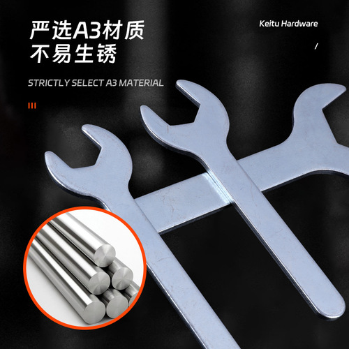 Wrench open forged galvanized stamping thin small wrench A3 hardware mini steel dumb head household iron wrench