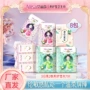 组合日夜少女代发卫生巾
