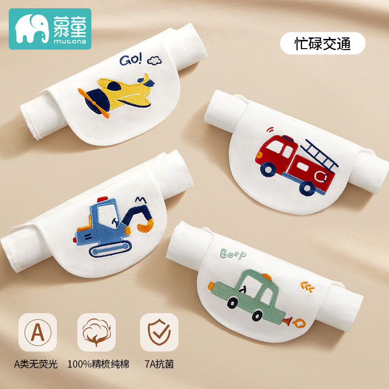 Busy traffic [4 pack-4 layers of combed cotton] / [s is recommended for 0-1 years old, reference height is about 80cm]
