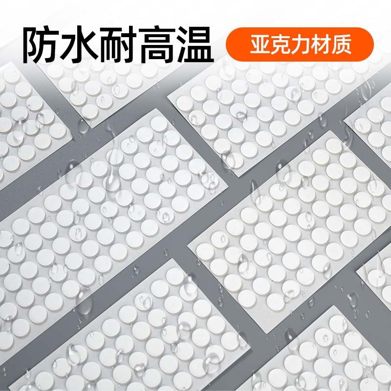 透明アクリル丸型両面テープ、耐高温性、洗える、跡が残らない、ドット両面ナノテープ|undefined