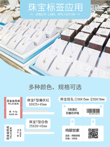 phomemo M110 waterproof, dustproof, heat-sensitive label paper for cables, network cables, self-adhesive label sticker, printable paper