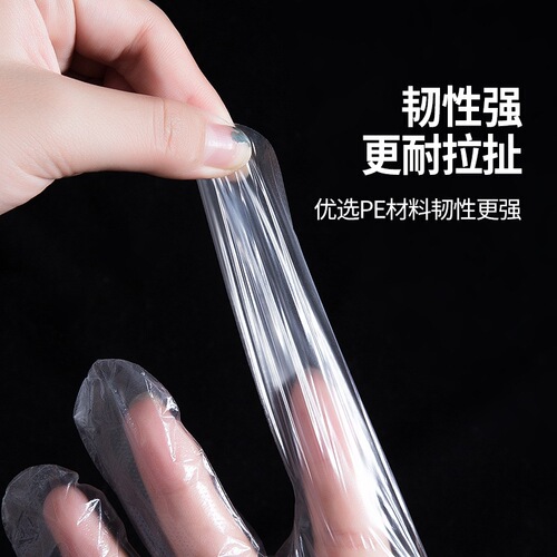 Thickened disposable gloves catering hairdressing hand mask food lobster transparent durable plastic PE film PVC gloves