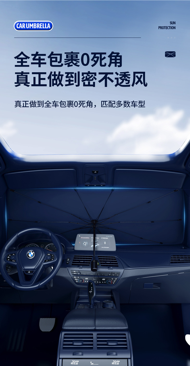 Car sunshade car sunscreen telescopic sunscreen front windshield insulation sunshade summer explosions