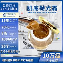 ����Ժ��577�����ˮ�ܹ��ձ�ʪ��˪ oemС����ױƷ��������˪