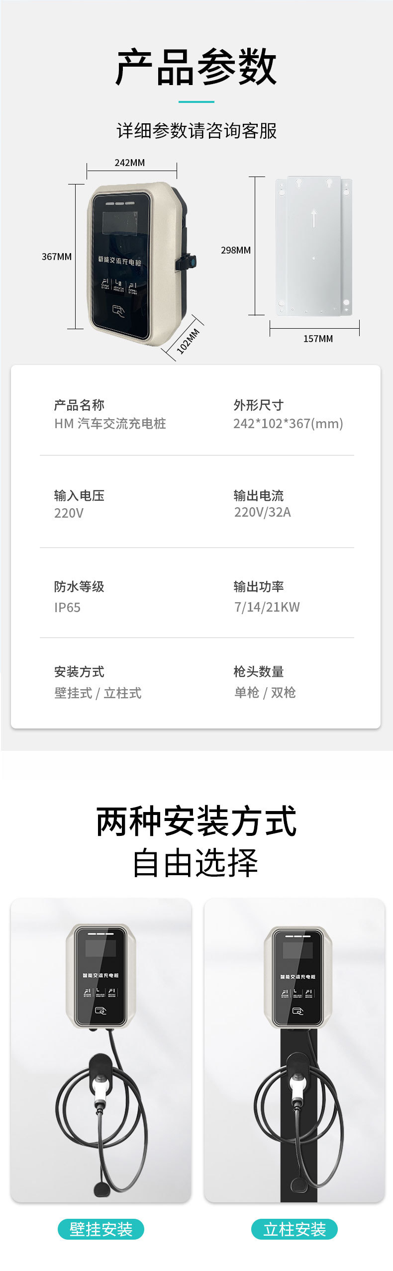 详情汽车_07.jpg