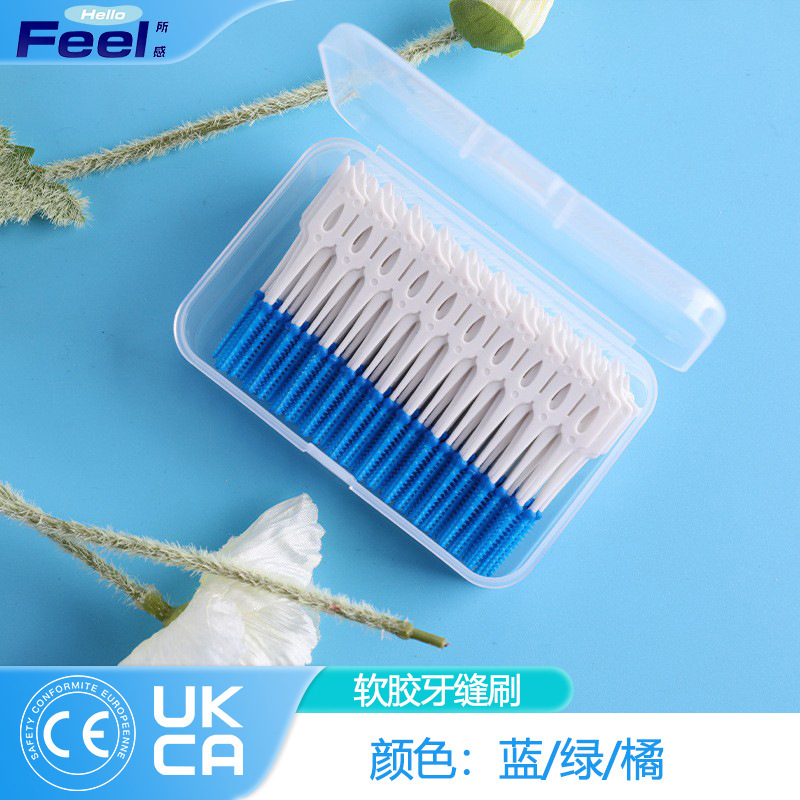 大盒装I型牙缝刷，食品硅胶软牙签，一次性清洁口腔牙缝盒装工具