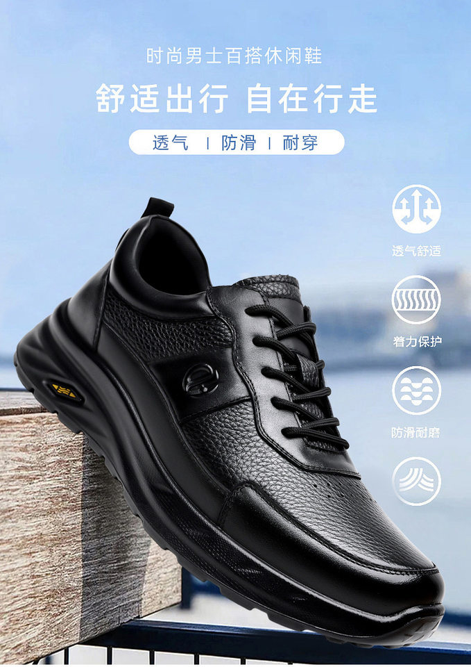 Giày lười nam da bò thật mũi tròn đế cao su tổng hợp êm nhẹ chống trượt — D1823 màu đen chi tiết 1
