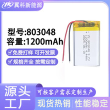 803048-1200mAh�ۺ����늳�3.7V���m������һ�w�C���ᘌ�늳�