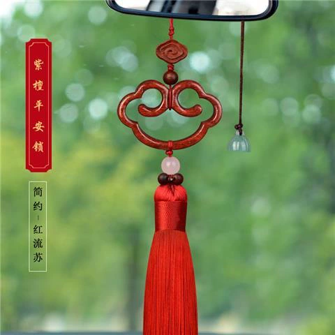 Автомобильный кулон из сандалового дерева Xiangyun, мужской автомобильный кулон, безопасный вход и выход, автомобильный кулон, принадлежности для украшения интерьера автомобиля