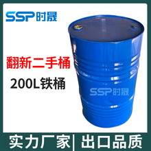 200l�����ַ��°��bͰ�܄���ϴ200kg�����FͰ�U�C��Ͱ����Ͱ