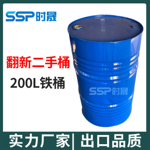 200l�����ַ��°��bͰ�܄���ϴ200kg�FͰ�U�C��Ͱ����Ͱ������