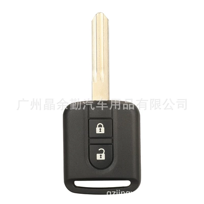 Suitable for Nissan 2-key: Car Keys