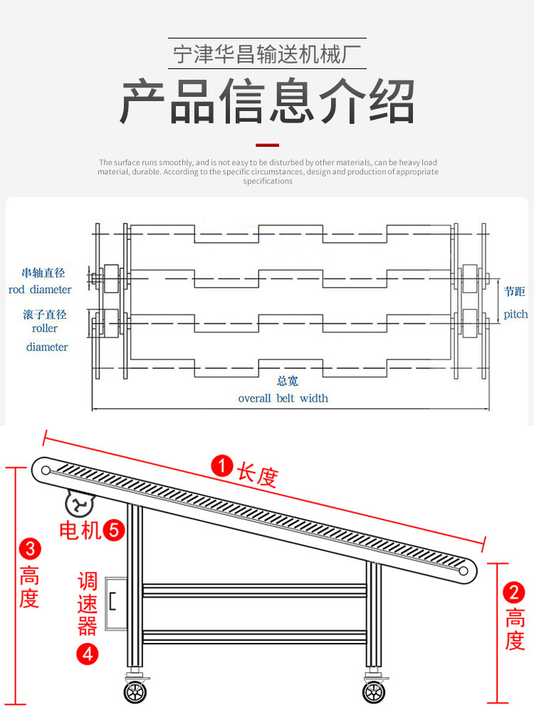 链板提升机_10.jpg