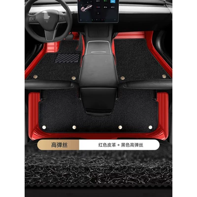Ayaqaltılar (Kovriklər), Tesla modely Floor Mats, Fully - high-elastic-silk-double-layer-bright-red-black