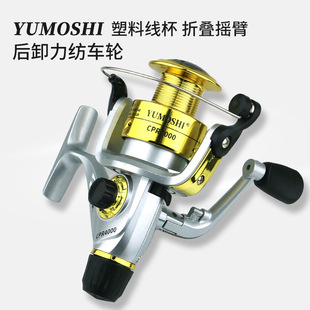 YUMOSHI ��f���O݆��x܇��܇݆�~��݆�~݆����݆��ធ���݆�O��