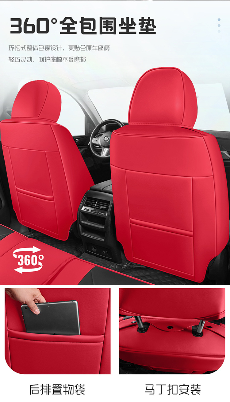 Breathable and Wear-Resistant Full-Cover Five-Seater Car Seat Cushion for Foreign Trade Cross-Border, Suitable for All Seasons, Main Driver Car Seat Cover