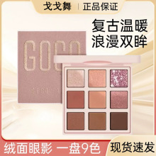 gogotales�����ʥ���ɿ�����Ӱ�̳�ѧ���ƹ�����ɫ������Ƭ9ɫ