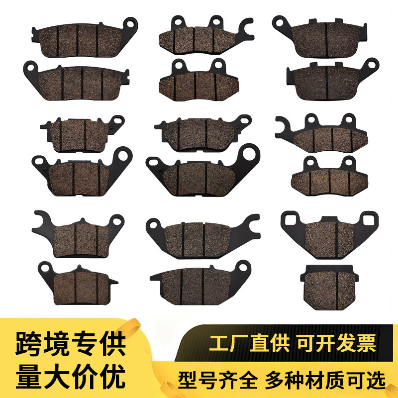 Motorcycle Brake Pads Abrasion Resistant High Temperature Resistance Neutral No Asbestos Brake Skin Motorcycle Accessories for Yamaha