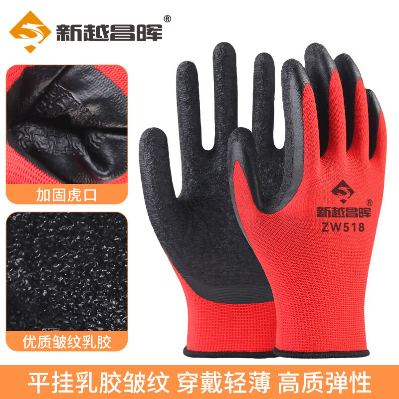 13핀 플랫 행잉 링클-레드 및 블랙(Xinyue) ZW518