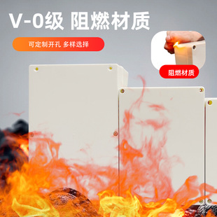 ��ȼV0�����ˮ�Ӿ�������ABS������IP67���⿹���⾀�Դ�К��w