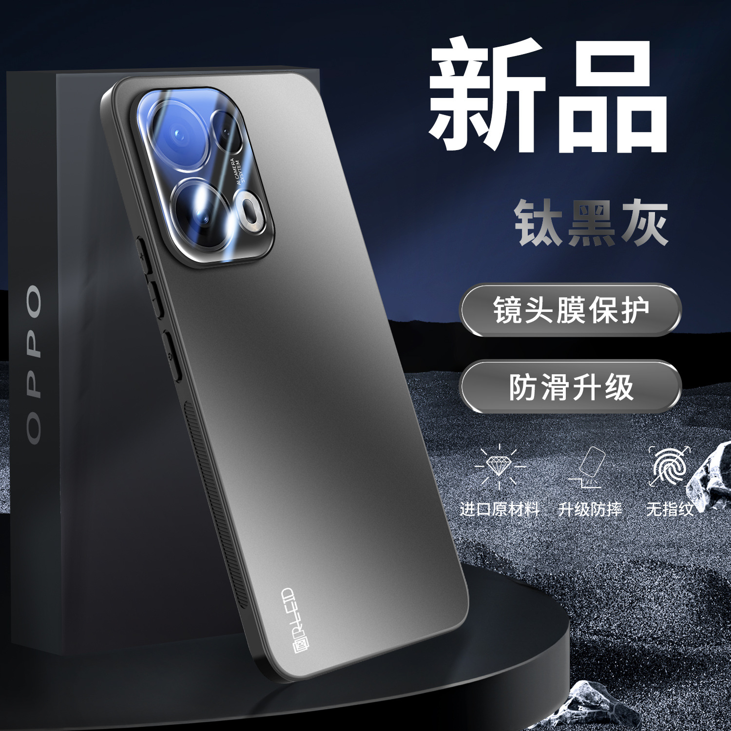 Aplicable OPPO Reno13Pro funda para teléfono con sensación de piel esmerilada con película para lente, funda protectora antihuellas dactilares