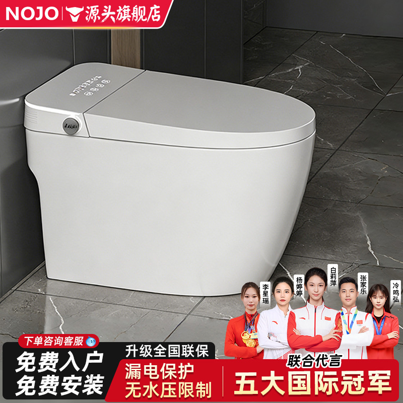 Source Manufacturer Fully Automatic Smart Toilet, Light Smart Instant Heating, Dual Water Circuits, Constant Temperature, Enlarged Toilet Seat, Household Floor Drain
