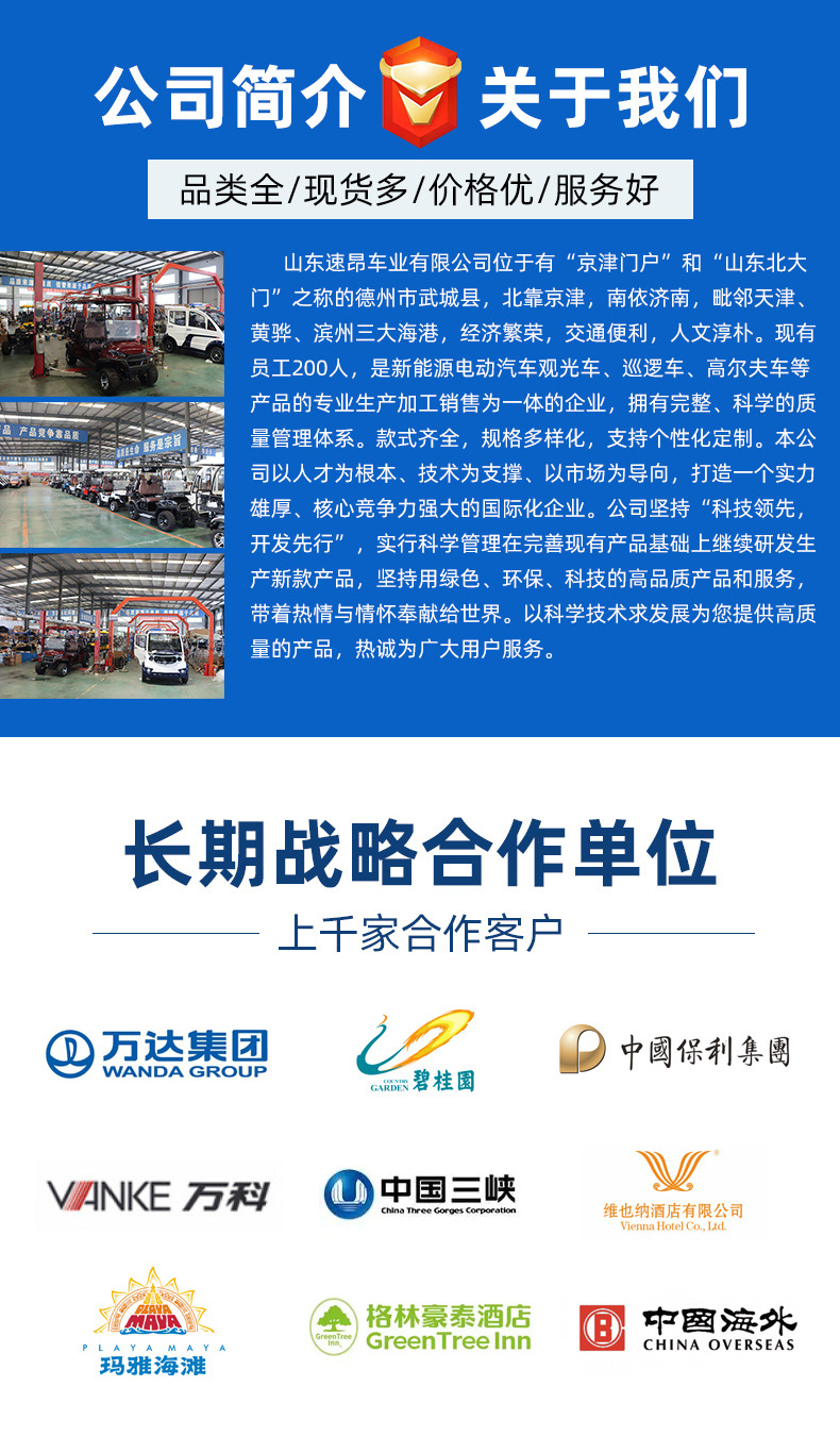 Semi-Enclosed Electric Sightseeing Car Tourist Car Building Tour