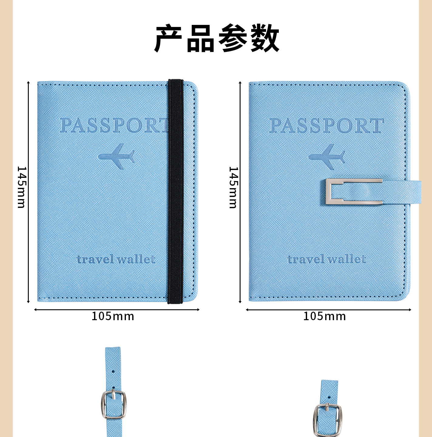 Cross-Border Passport Holder Custom Anti-Theft Anti-Degaussing Multifunctional Passport Holder Passport Bag Luggage Tag Set Logo Printing Available