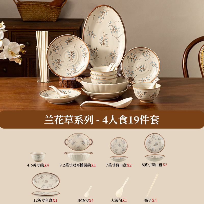 Nuevo conjunto de platos de cerámica china al por mayor retrógrado de alto valor bajo esmalte de arroz de color platos cubiertos caja de regalo