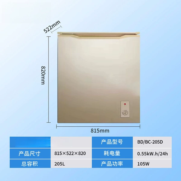 [24年-205减霜款95%-全国联保]
