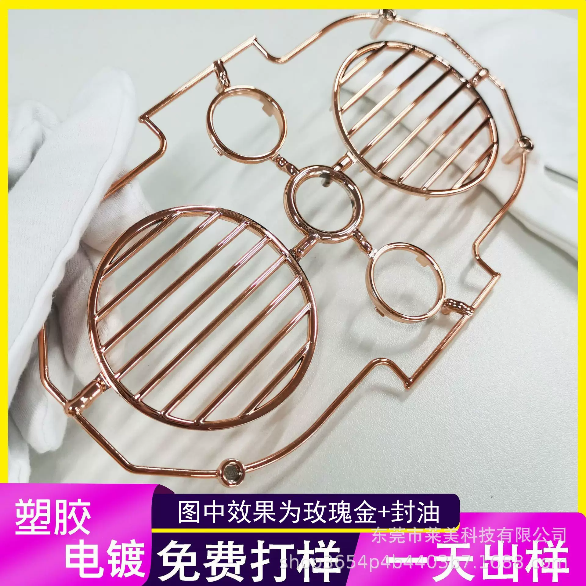 塑胶真空uv电镀加工 塑料电镀abs电镀塑胶表面处理 东莞电镀厂