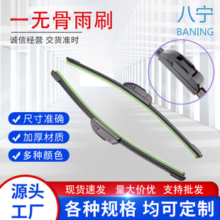 �S��ֱ�N���l����һ���o����܇��ˢ��U�͹����Ƭcarwiper���Q��