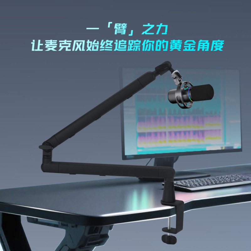 麦克风桌面悬臂支架直播k歌话筒防抖手机平板懒人万向折叠支架|undefined