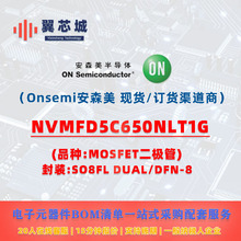 NVMFD5C650NLT1G Onsemi��ɭ�� MOSFET�� һվʽ���׵���Ԫ����