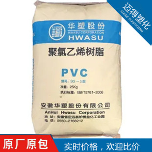 PVC�����A��SG5�����aӲƬ�ܲİ���T�����Ͳı�Ĥ��sĤ������